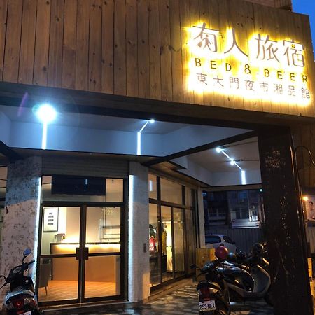 湘品旅館xiang Pin Hotel-有人旅宿東大門夜市湘品館-無電梯無電視 訂房後請注意訊息加line聯繫我 Hualien City Εξωτερικό φωτογραφία